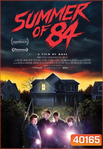 Summer Of 84 (2018) ส่องหลอน ซัมเมอร์สยอง