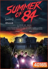 Summer Of 84 (2018) ส่องหลอน ซัมเมอร์สยอง