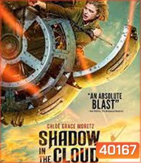 4K - Shadow in the Cloud (2020) ประจัญบาน อสูรเวหา - แผ่นหนัง 4K UHD