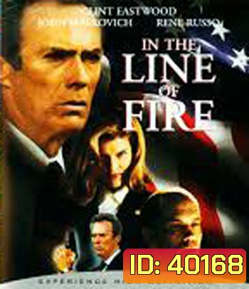 4K - In the Line of Fire (1993) แผนสังหารนรกทีละขั้น - แผ่นหนัง 4K UHD