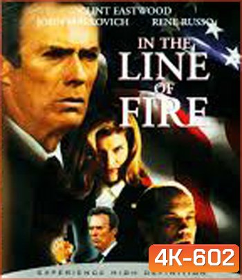 4K - In the Line of Fire (1993) แผนสังหารนรกทีละขั้น - แผ่นหนัง 4K UHD