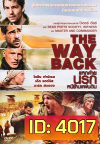 THE WAY BACK แหกค่ายนรกหนีข้ามแผ่นดิน