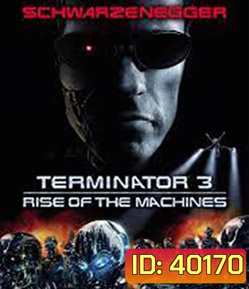 4K - Terminator 3: Rise of the Machines (2003) คนเหล็ก 3 กำเนิดใหม่เครื่องจักรสังหาร - แผ่นหนัง 4K UHD