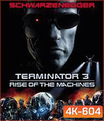4K - Terminator 3: Rise of the Machines (2003) คนเหล็ก 3 กำเนิดใหม่เครื่องจักรสังหาร - แผ่นหนัง 4K UHD
