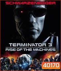 4K - Terminator 3: Rise of the Machines (2003) คนเหล็ก 3 กำเนิดใหม่เครื่องจักรสังหาร - แผ่นหนัง 4K UHD