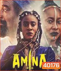 Amina (2021) อะมีนา ราชินีนักรบ