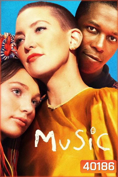 Music (2021) มิวสิก