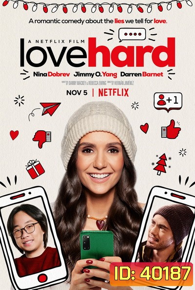 Love Hard (2021) หลอกรักไว้ดักเลิฟ