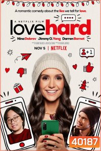 Love Hard (2021) หลอกรักไว้ดักเลิฟ