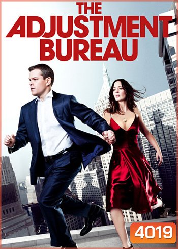 THE ADJUSTMENT BUREAU พลิกชะตาฝ่าองค์กรนรก