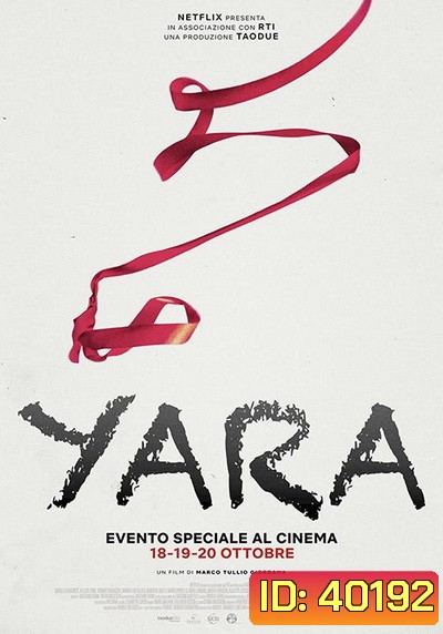 Yara (2021) หนูน้อยยารา