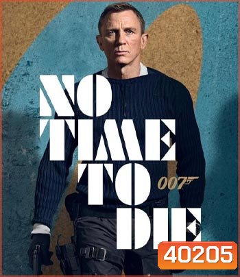 4K - No Time to Die (2021) 007 พยัคฆ์ร้ายฝ่าเวลามรณะ Daniel Craig - [James Bond 007] - แผ่นหนัง 4K UHD