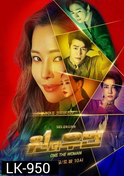One the Woman (2021)   [16 ตอนจบ]