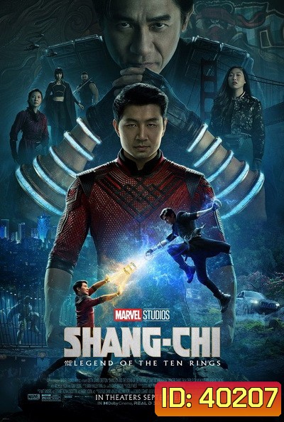 Shang-Chi and the Legend of the Ten Rings (2021) ชาง-ชี กับตำนานลับเท็นริงส์
