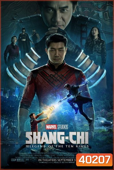 Shang-Chi and the Legend of the Ten Rings (2021) ชาง-ชี กับตำนานลับเท็นริงส์