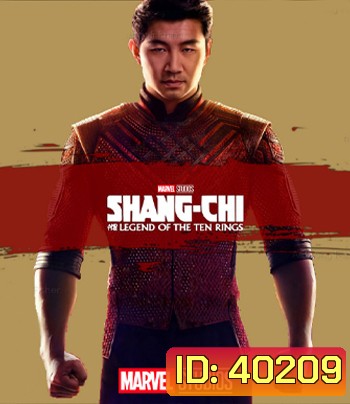 4K - Shang-Chi and the Legend of the Ten Rings (2021) ชาง-ชี กับตำนานลับเท็นริงส์ แผ่นหนัง 4K UHD