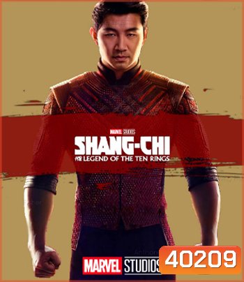4K - Shang-Chi and the Legend of the Ten Rings (2021) ชาง-ชี กับตำนานลับเท็นริงส์ แผ่นหนัง 4K UHD