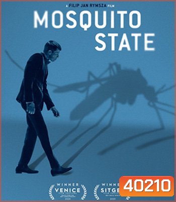Mosquito State (2020)
