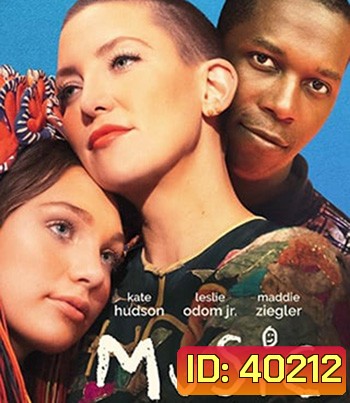 Music (2021) มิวสิก