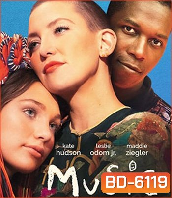 Music (2021) มิวสิก