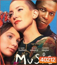 Music (2021) มิวสิก