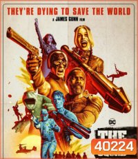 The Suicide Squad 2 (2021) เดอะ ซุยไซด์ สควอด 2