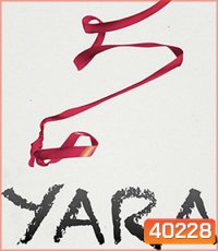 Yara (2021) หนูน้อยยารา