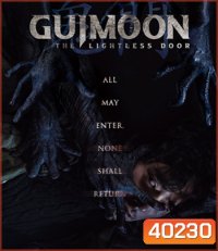 Guimoon-The Lightless Door (2021)