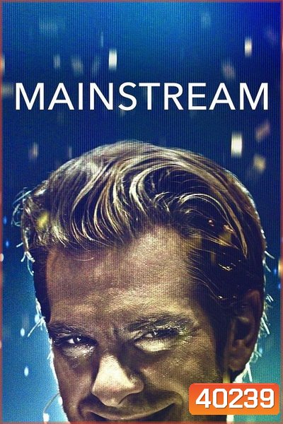 Mainstream (2020)