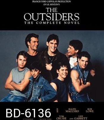 The Outsiders (1983) แก๊งทรนง