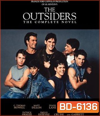 The Outsiders (1983) แก๊งทรนง