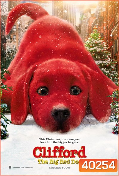Clifford the Big Red Dog (2021)