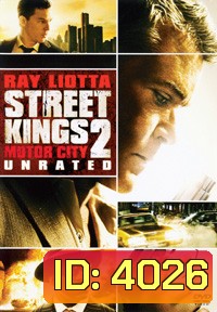 Street Kings 2 : Motor City สตรีทคิงส์ ตำรวจเดือดล่าล้างเดน 2
