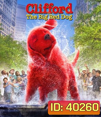Clifford the Big Red Dog (2021)