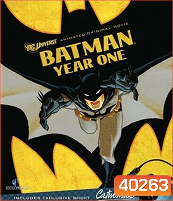 4K - Batman Year One (2011) ศึกอัศวินแบทแมน ปี 1 - แผ่นหนัง 4K UHD