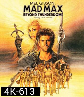 4K - Mad Max Beyond Thunderdome (1985) - แผ่นหนัง 4K UHD