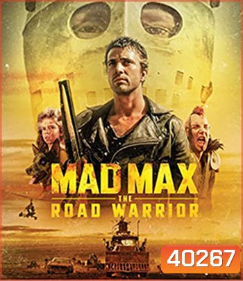 4K - Mad Max 2: The Road Warrior (1981) - แผ่นหนัง 4K UHD