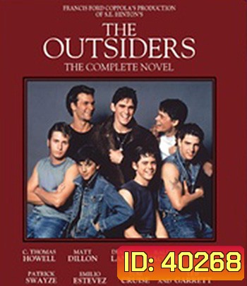 The Outsiders (1983) แก๊งทรนง