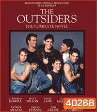 The Outsiders (1983) แก๊งทรนง