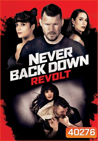 Never Back Down: Revolt 2021