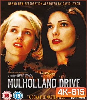 4K - Mulholland Drive (2001) ปริศนาแห่งฝัน - แผ่นหนัง 4K UHD