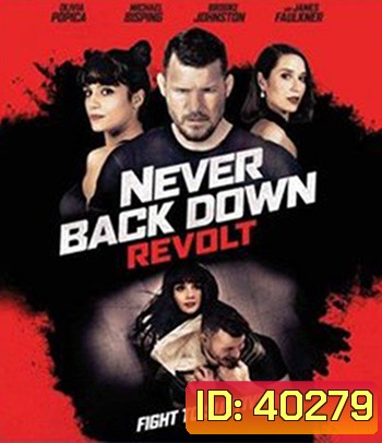 Never Back Down: Revolt (2021)