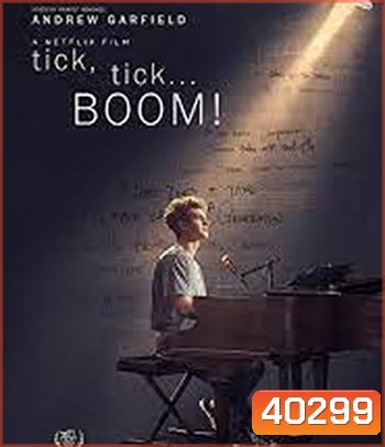 tick, tick...BOOM! (2021)