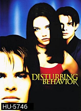 Disturbing Behavior (1998)  สะกดพฤติกรรมสยอง
