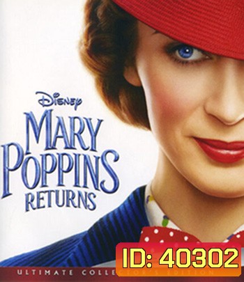 Mary Poppins Returns (2018) แมรี่ ป๊อบปิ้นส์ กลับมาแล้ว
