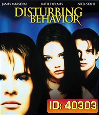 Disturbing Behavior (1998) สะกดพฤติกรรมสยอง
