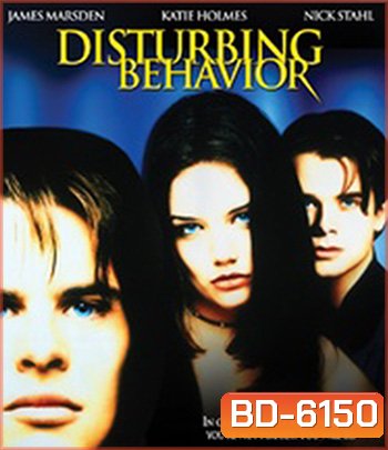 Disturbing Behavior (1998) สะกดพฤติกรรมสยอง