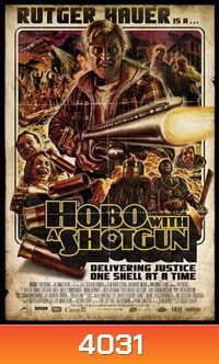 Hobo with a Shotgun ไอ้แก่ลูกซองโหด