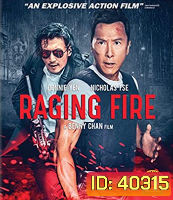 Raging Fire (2021) โคตรเดือดฉะเดือด