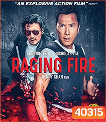 Raging Fire (2021) โคตรเดือดฉะเดือด